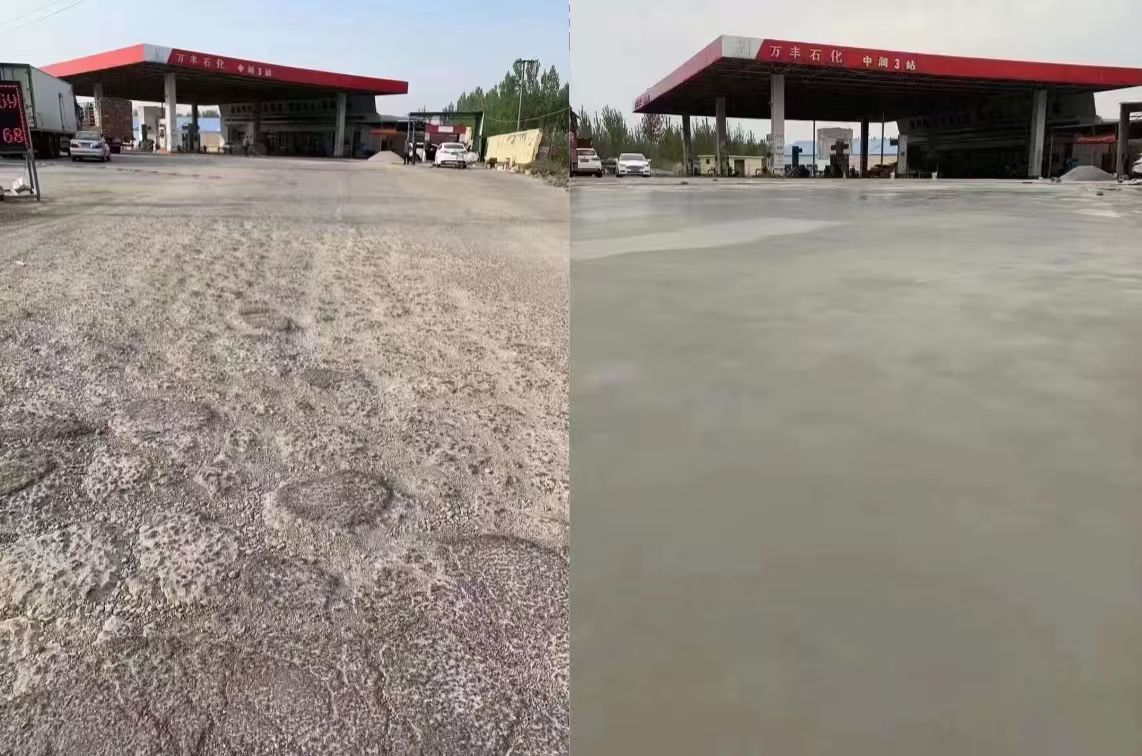 会宁水泥道路抢修料 混凝土地面修补砂浆