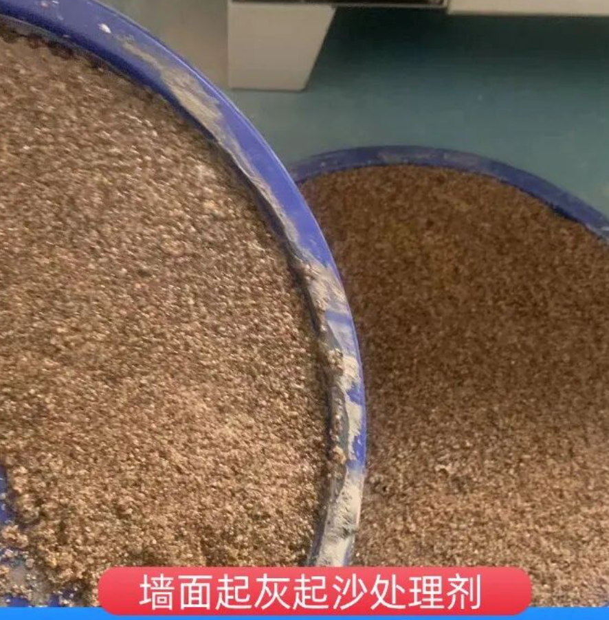 会宁墙面起灰起沙处理硬化剂工作原理